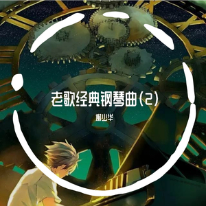 同桌脱👙让我玩
